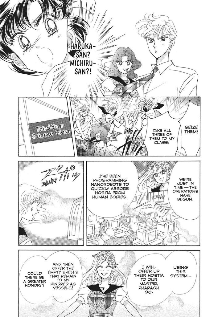 Bishoujo Senshi Sailor Moon 30 43