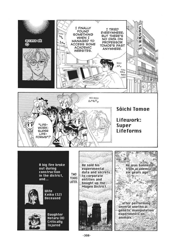 Bishoujo Senshi Sailor Moon 32 19
