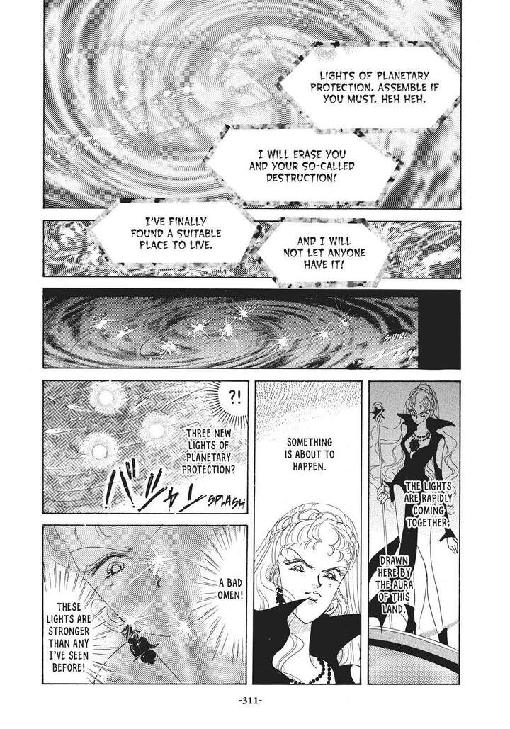 Bishoujo Senshi Sailor Moon 32 22