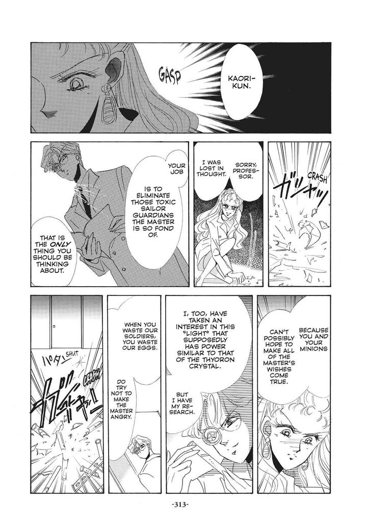 Bishoujo Senshi Sailor Moon 32 24