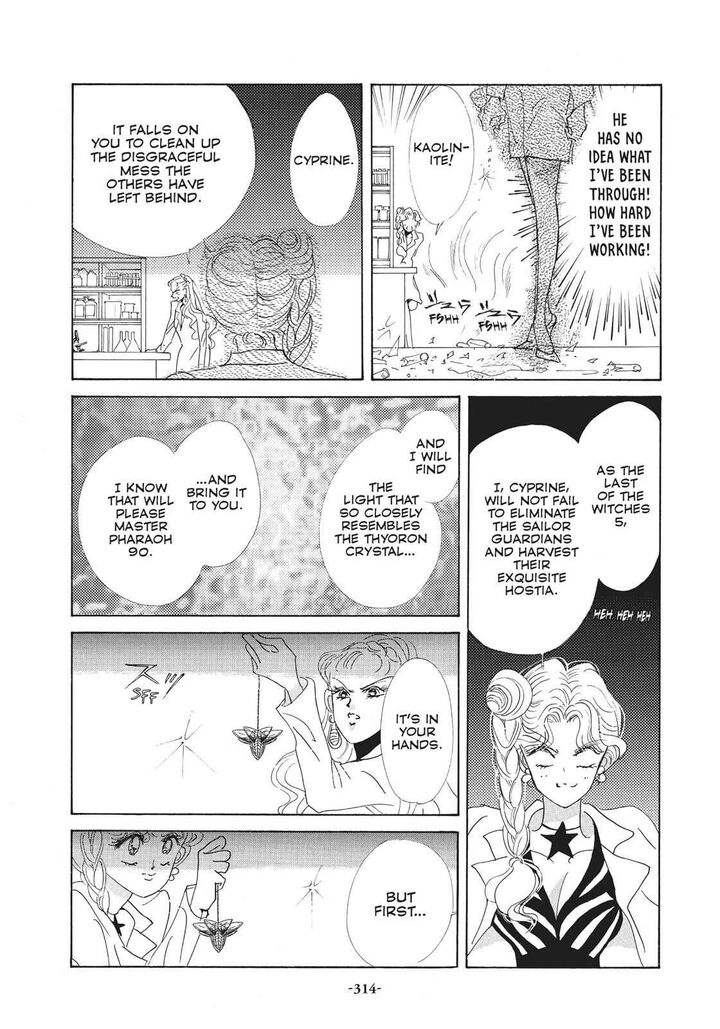 Bishoujo Senshi Sailor Moon 32 25