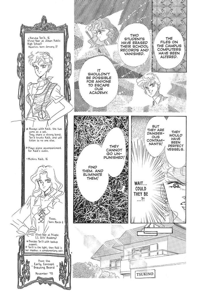 Bishoujo Senshi Sailor Moon 32 26