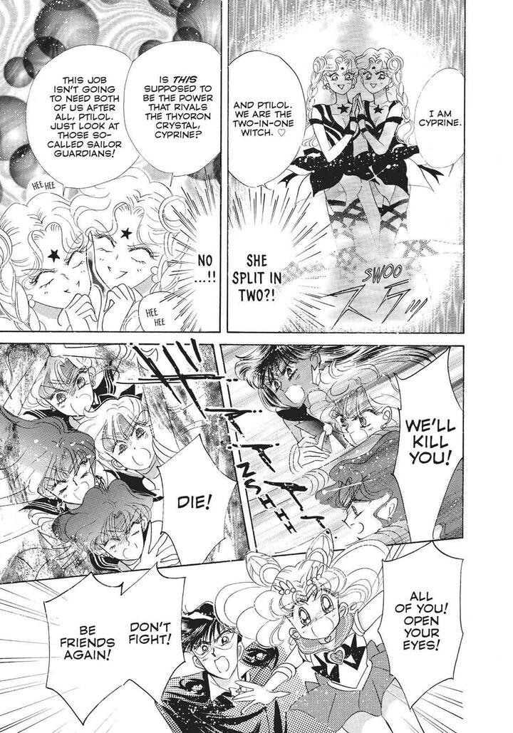 Bishoujo Senshi Sailor Moon 32 44