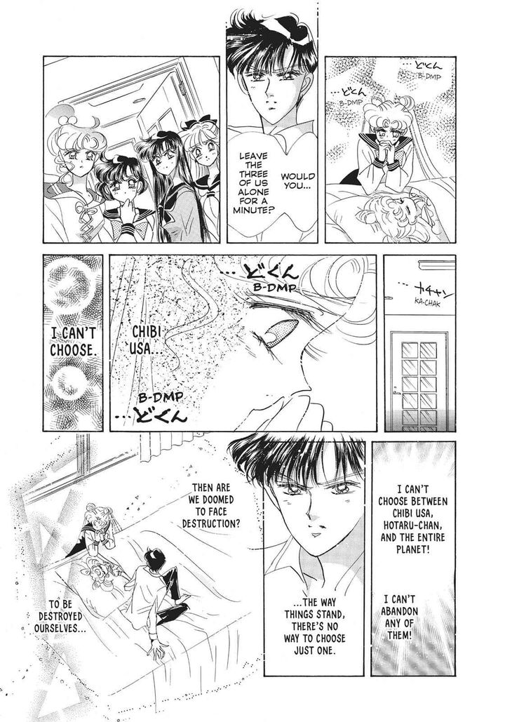 Bishoujo Senshi Sailor Moon 34 16