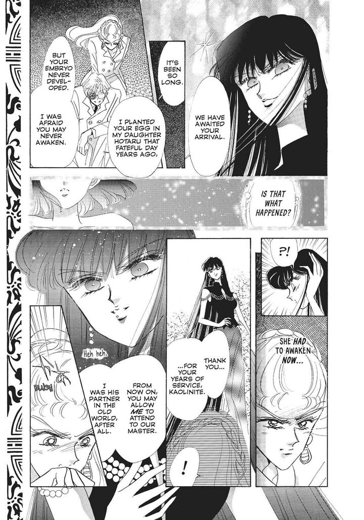Bishoujo Senshi Sailor Moon 34 20