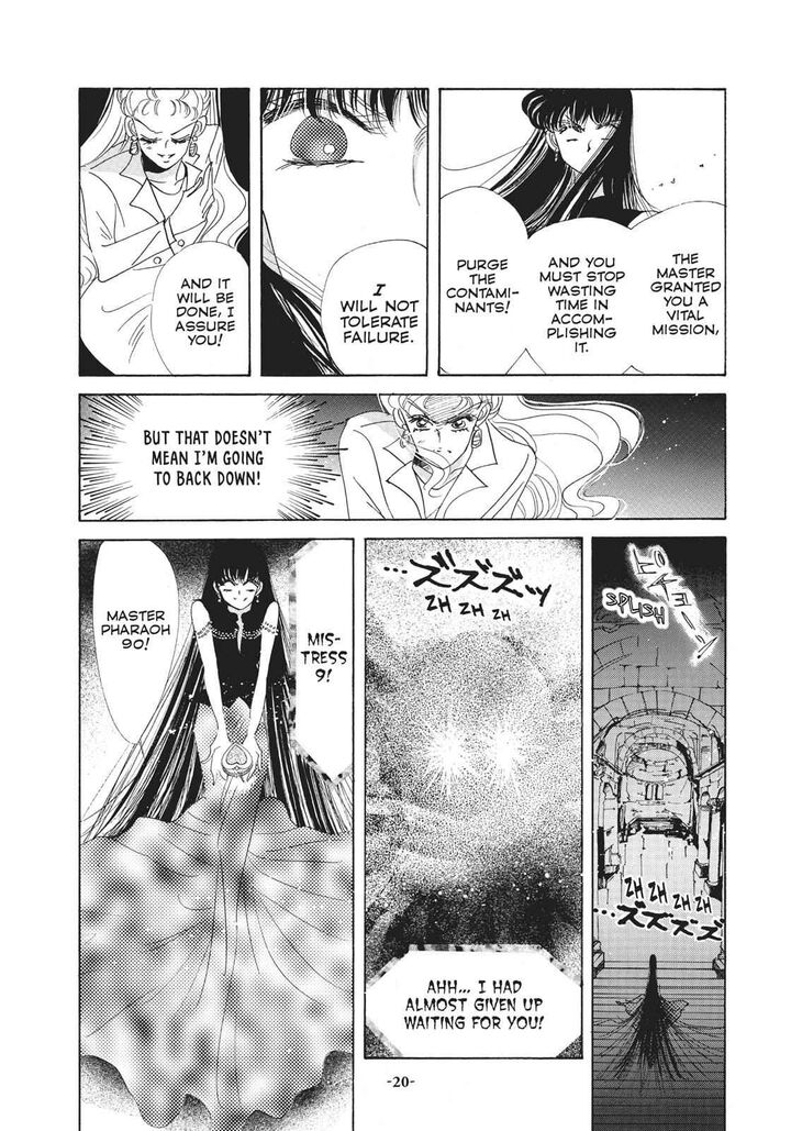 Bishoujo Senshi Sailor Moon 34 21