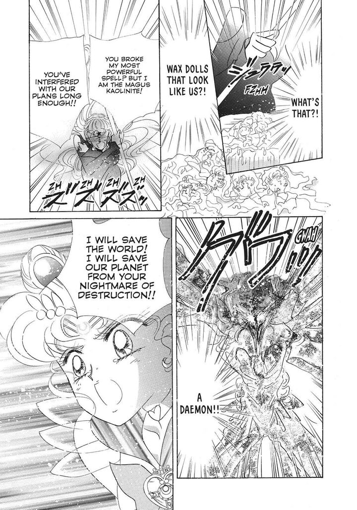 Bishoujo Senshi Sailor Moon 34 48