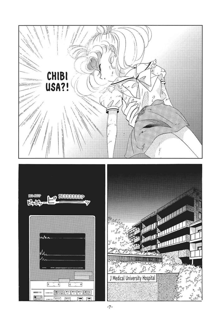 Bishoujo Senshi Sailor Moon 34 8