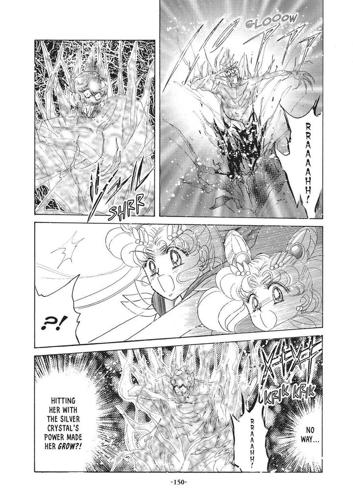 Bishoujo Senshi Sailor Moon 37 7