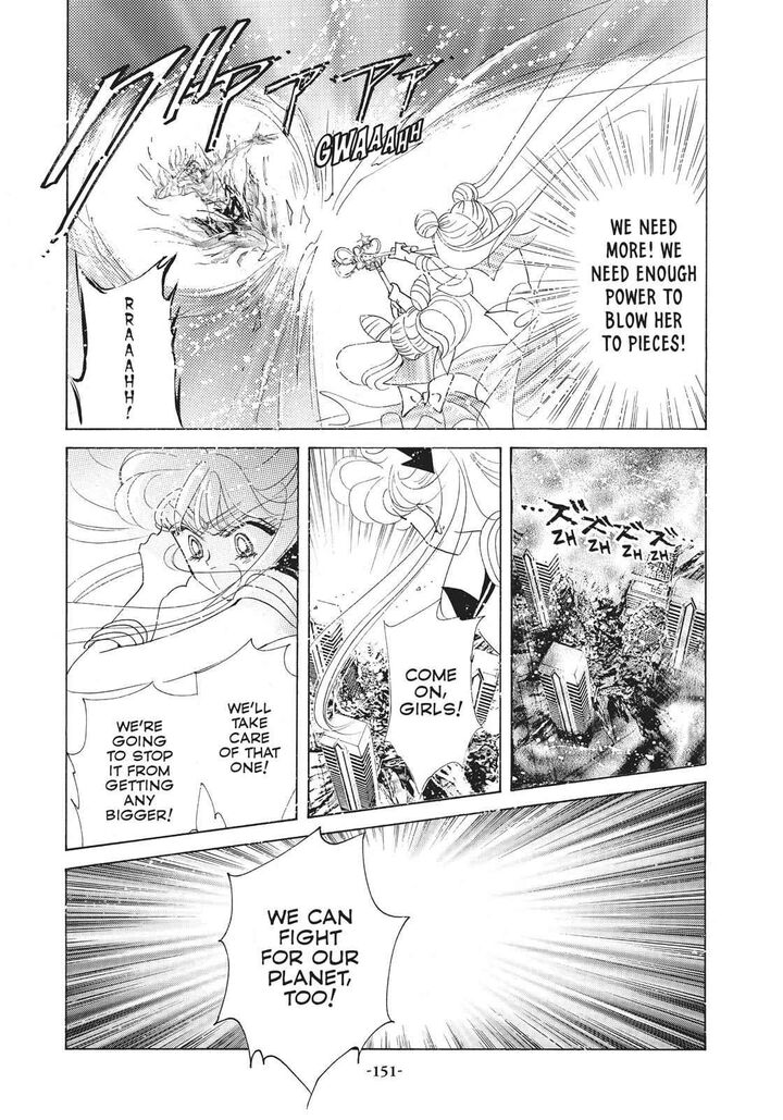 Bishoujo Senshi Sailor Moon 37 8