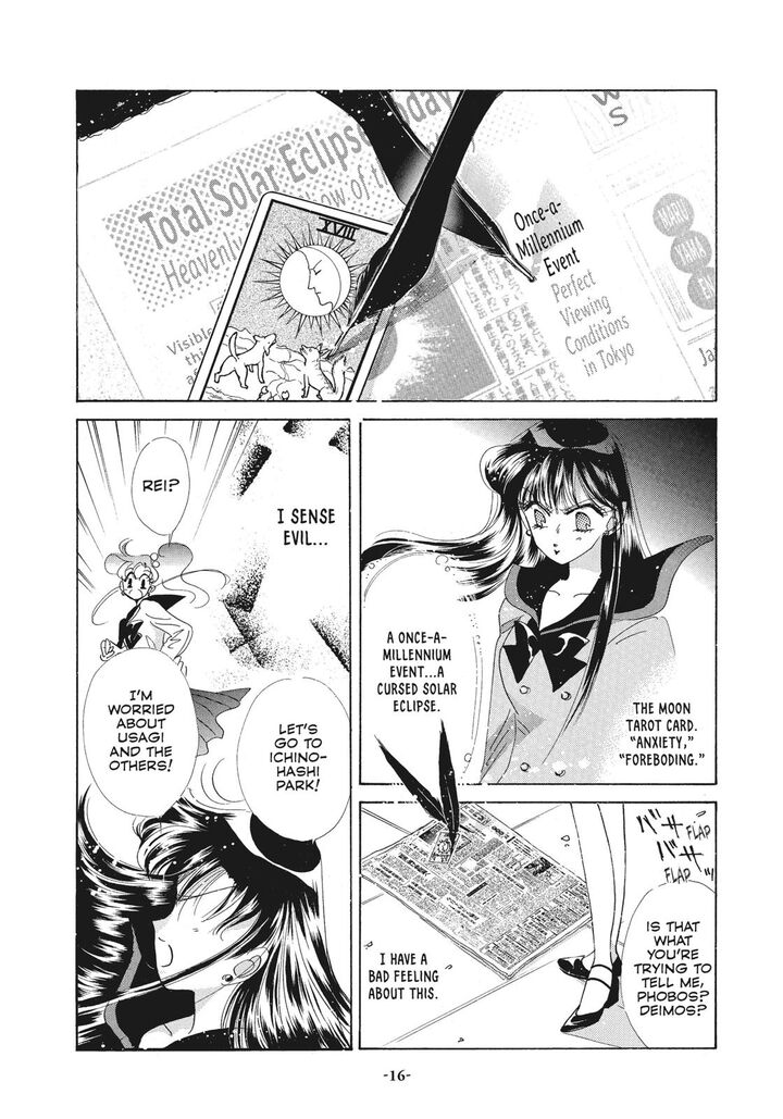 Bishoujo Senshi Sailor Moon 39 15