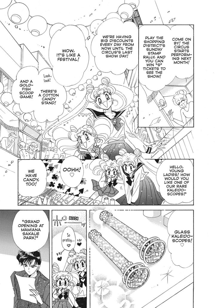 Bishoujo Senshi Sailor Moon 39 18