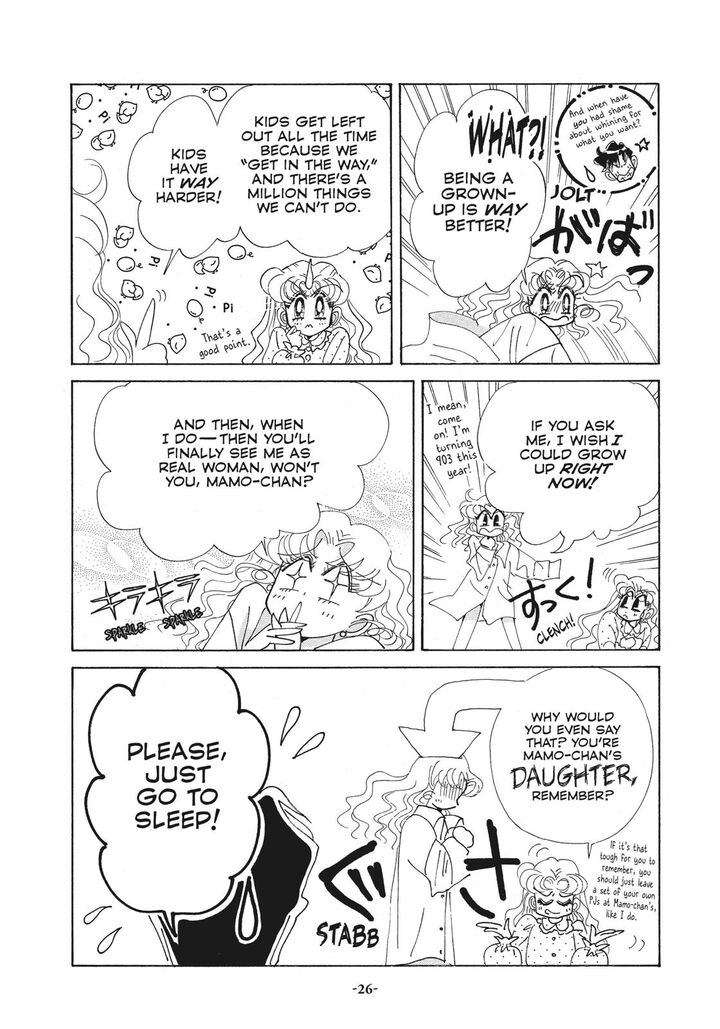 Bishoujo Senshi Sailor Moon 39 25