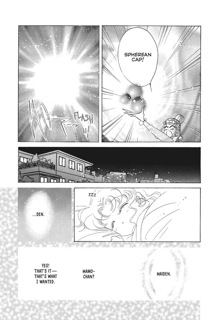 Bishoujo Senshi Sailor Moon 39 32