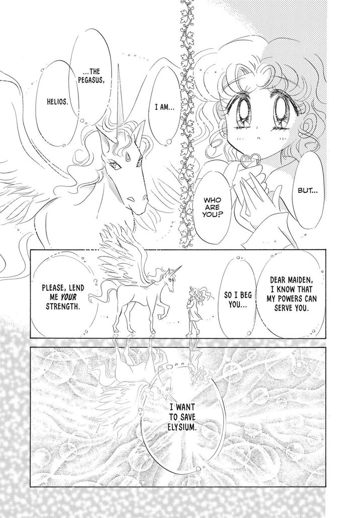 Bishoujo Senshi Sailor Moon 39 37