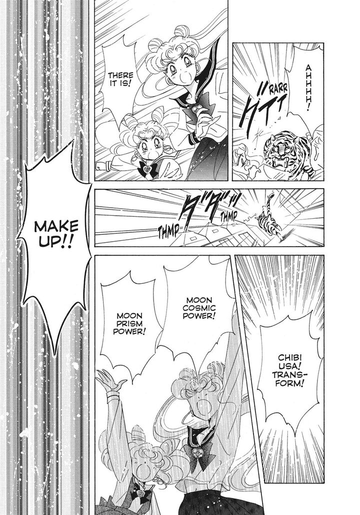 Bishoujo Senshi Sailor Moon 39 51
