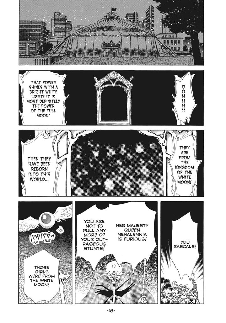 Bishoujo Senshi Sailor Moon 39 62
