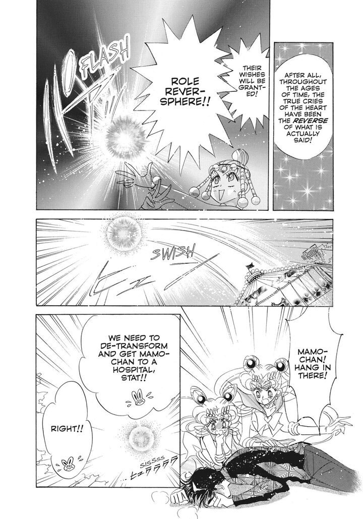 Bishoujo Senshi Sailor Moon 39 69