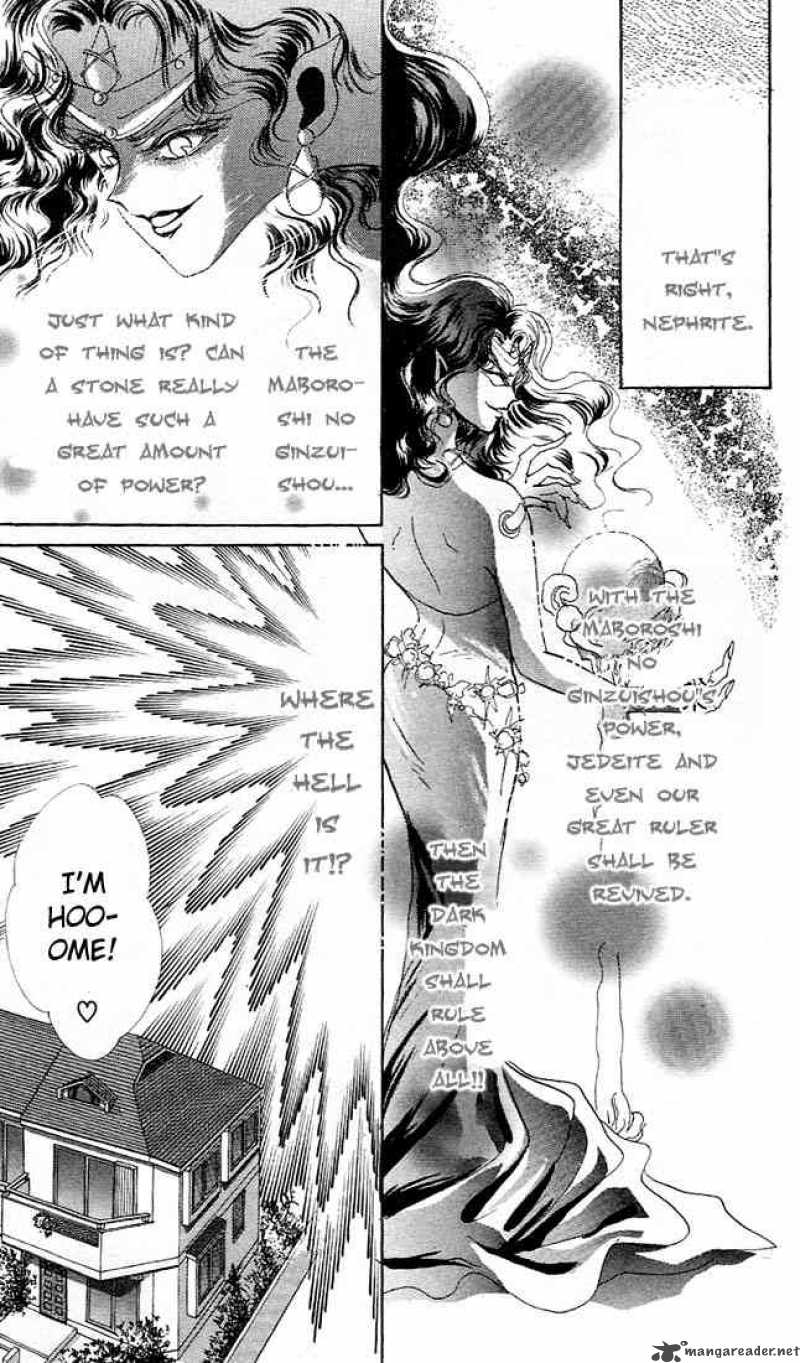Bishoujo Senshi Sailor Moon 4 15