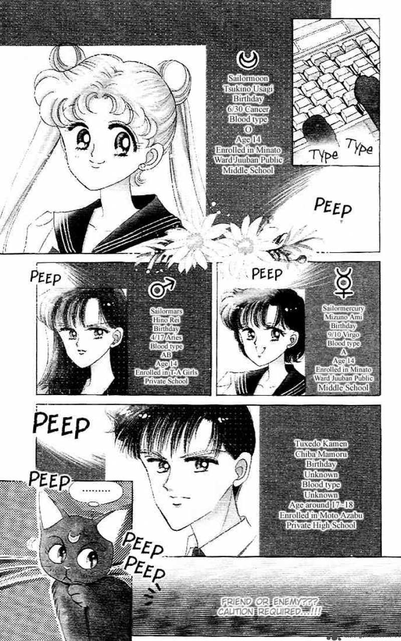 Bishoujo Senshi Sailor Moon 4 2