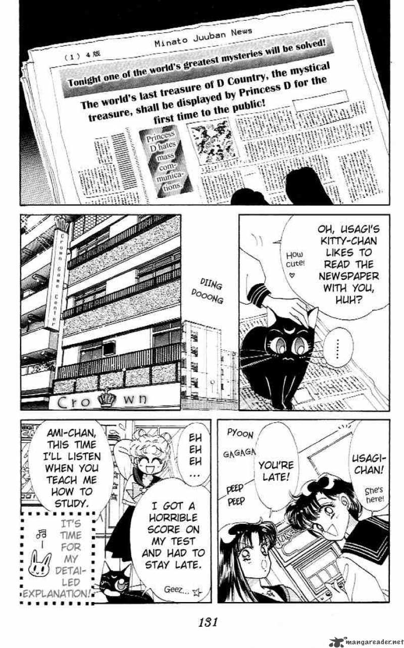 Bishoujo Senshi Sailor Moon 4 7