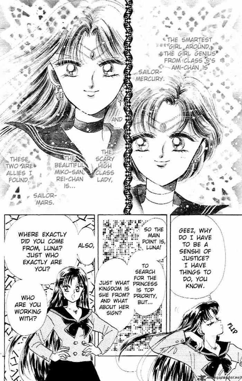 Bishoujo Senshi Sailor Moon 4 8