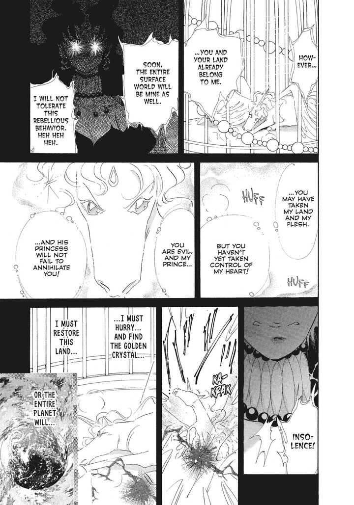 Bishoujo Senshi Sailor Moon 41 12