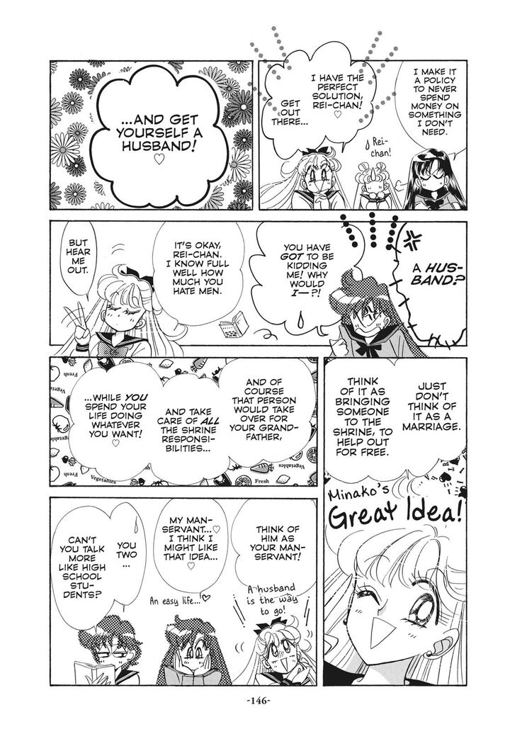 Bishoujo Senshi Sailor Moon 41 17