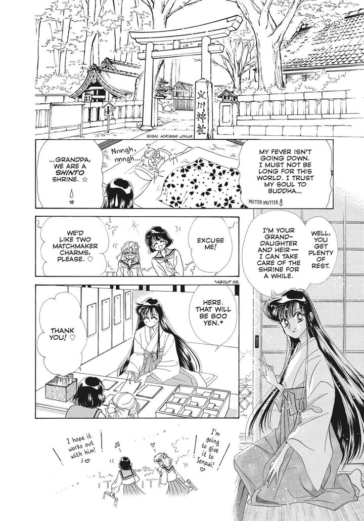 Bishoujo Senshi Sailor Moon 41 19