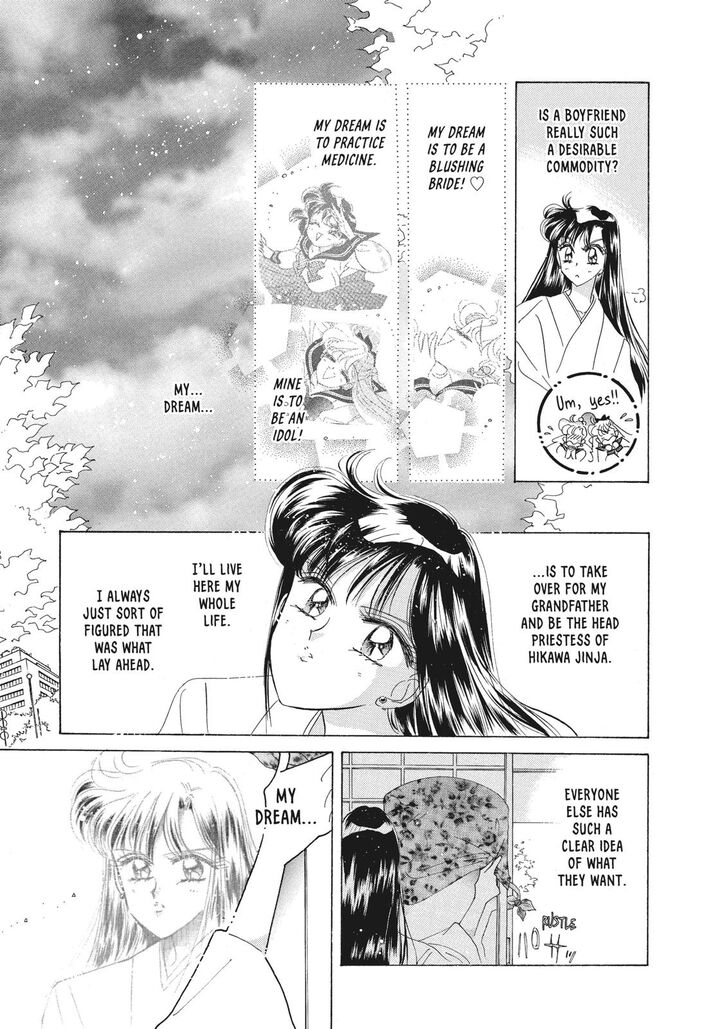 Bishoujo Senshi Sailor Moon 41 20