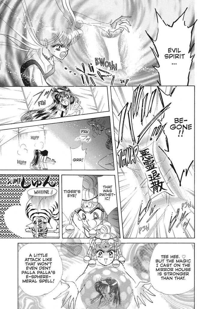 Bishoujo Senshi Sailor Moon 41 32