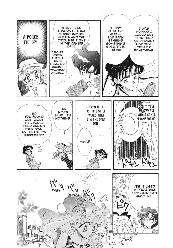 Bishoujo Senshi Sailor Moon 43 32