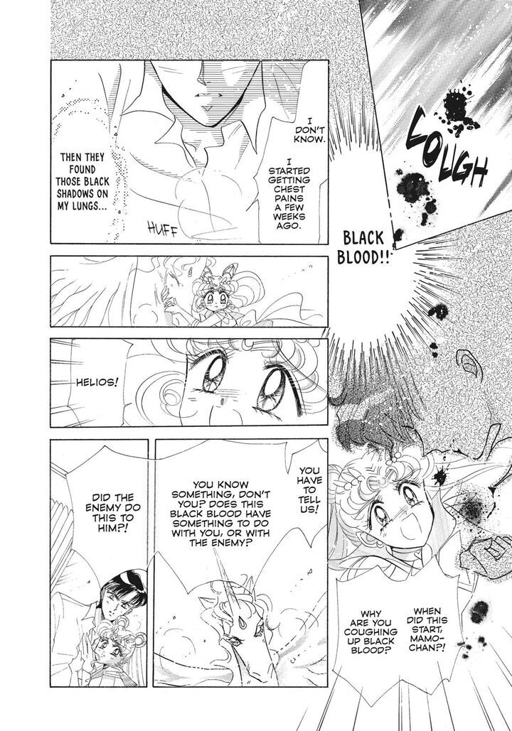 Bishoujo Senshi Sailor Moon 43 4