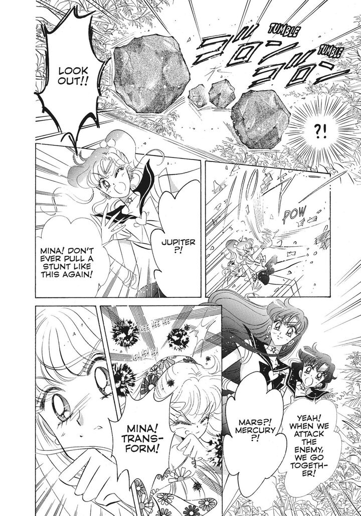 Bishoujo Senshi Sailor Moon 43 42