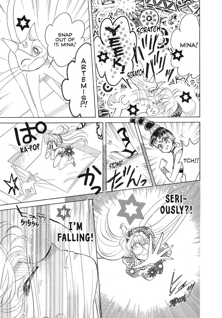Bishoujo Senshi Sailor Moon 43 49