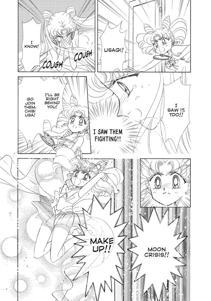 Bishoujo Senshi Sailor Moon 45 24