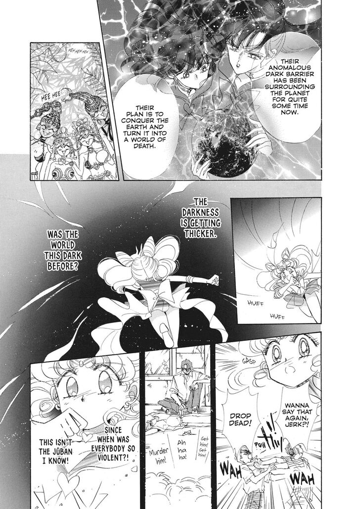 Bishoujo Senshi Sailor Moon 45 32
