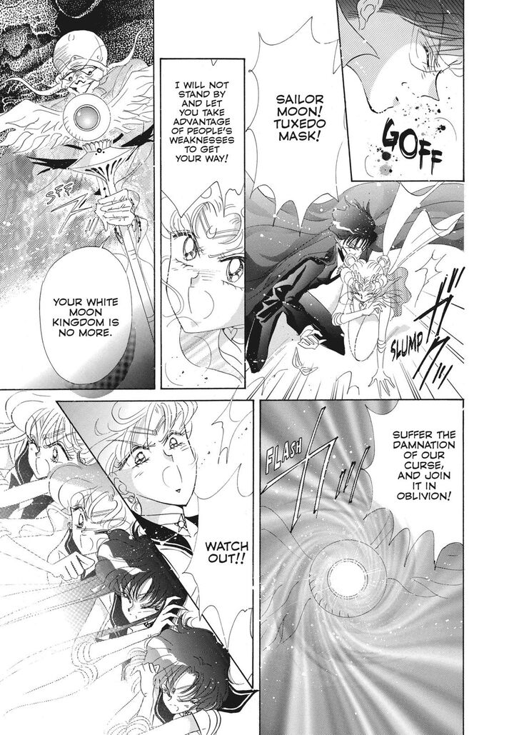 Bishoujo Senshi Sailor Moon 45 36