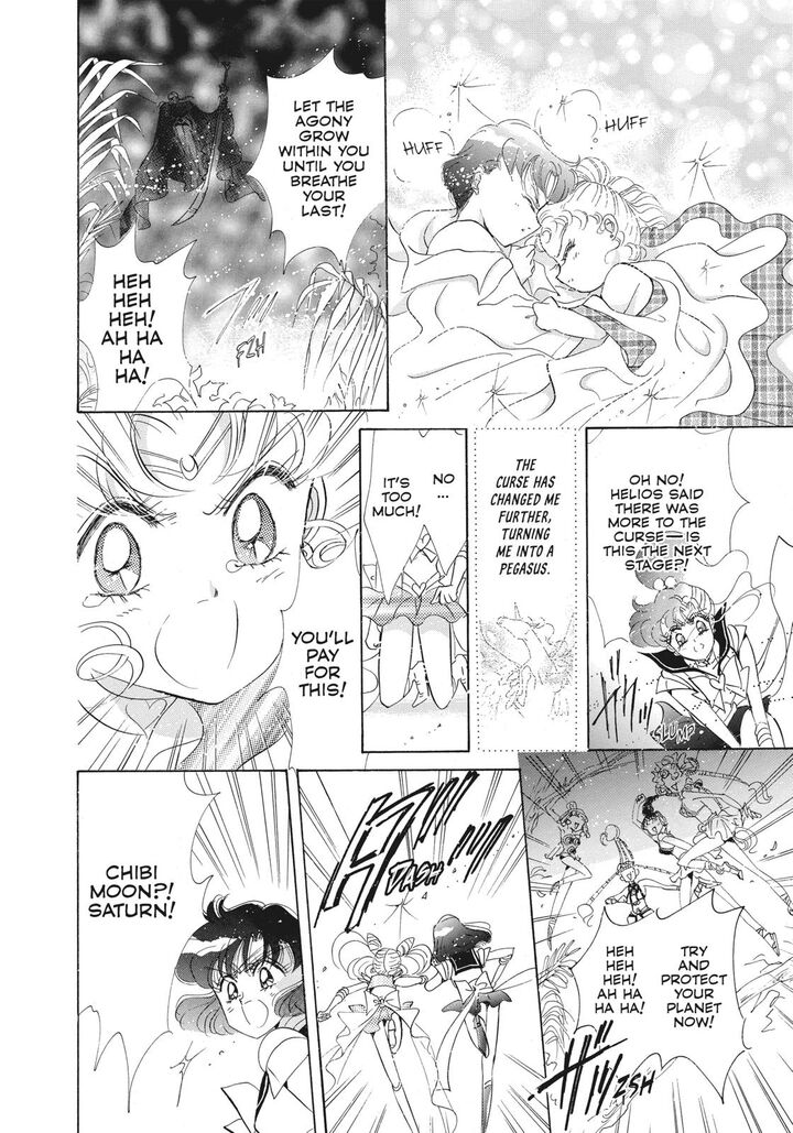 Bishoujo Senshi Sailor Moon 45 39