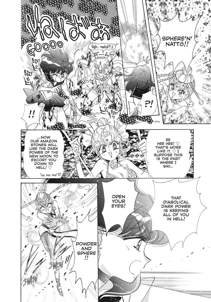 Bishoujo Senshi Sailor Moon 45 43