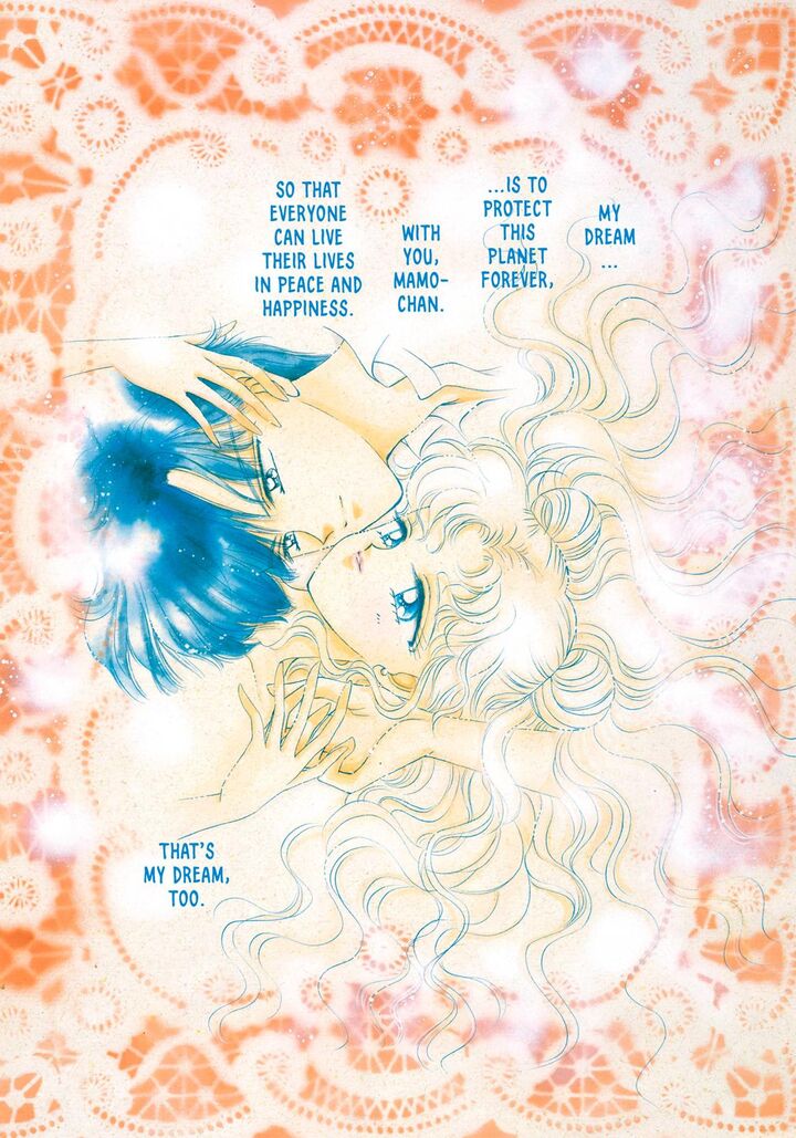 Bishoujo Senshi Sailor Moon 47 1