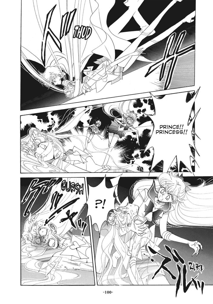 Bishoujo Senshi Sailor Moon 47 3
