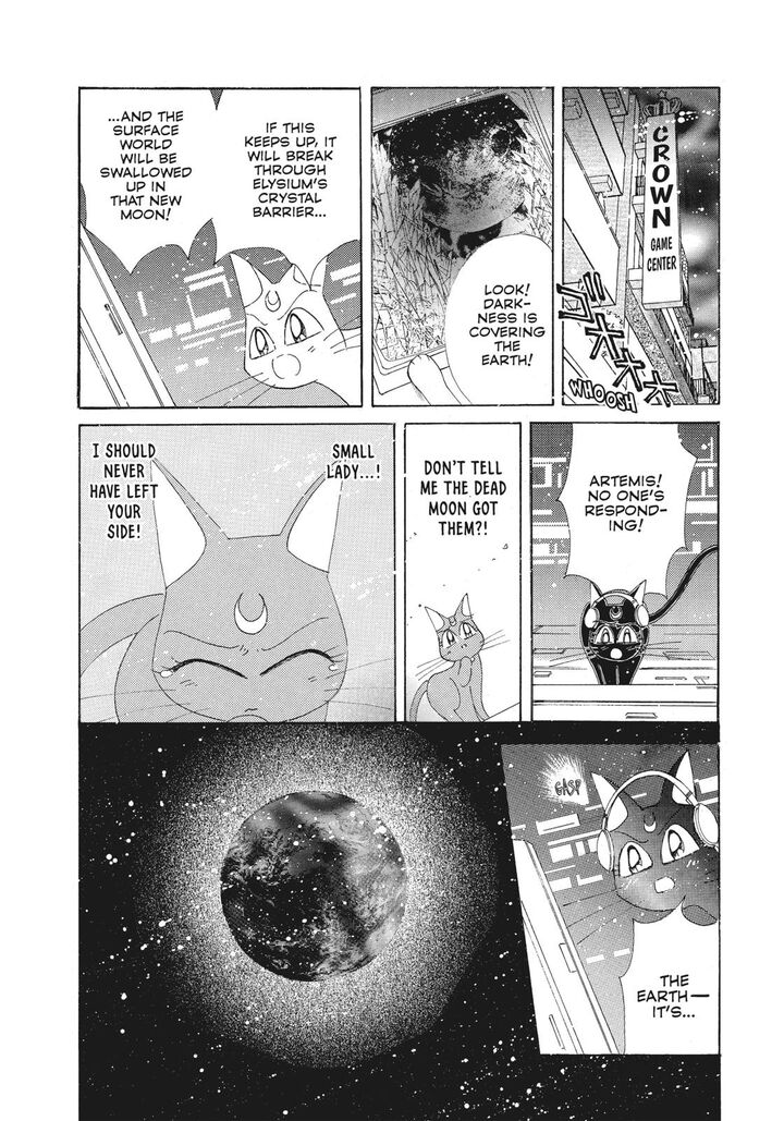 Bishoujo Senshi Sailor Moon 47 7