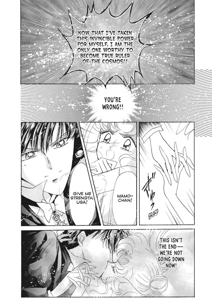 Bishoujo Senshi Sailor Moon 48 27