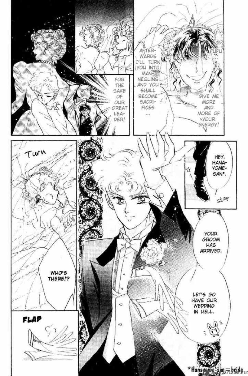 Bishoujo Senshi Sailor Moon 5 21