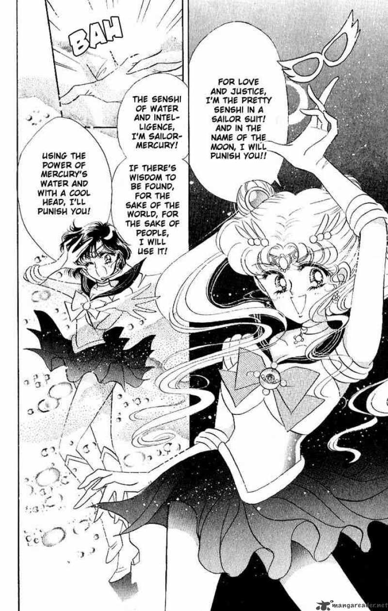 Bishoujo Senshi Sailor Moon 5 23