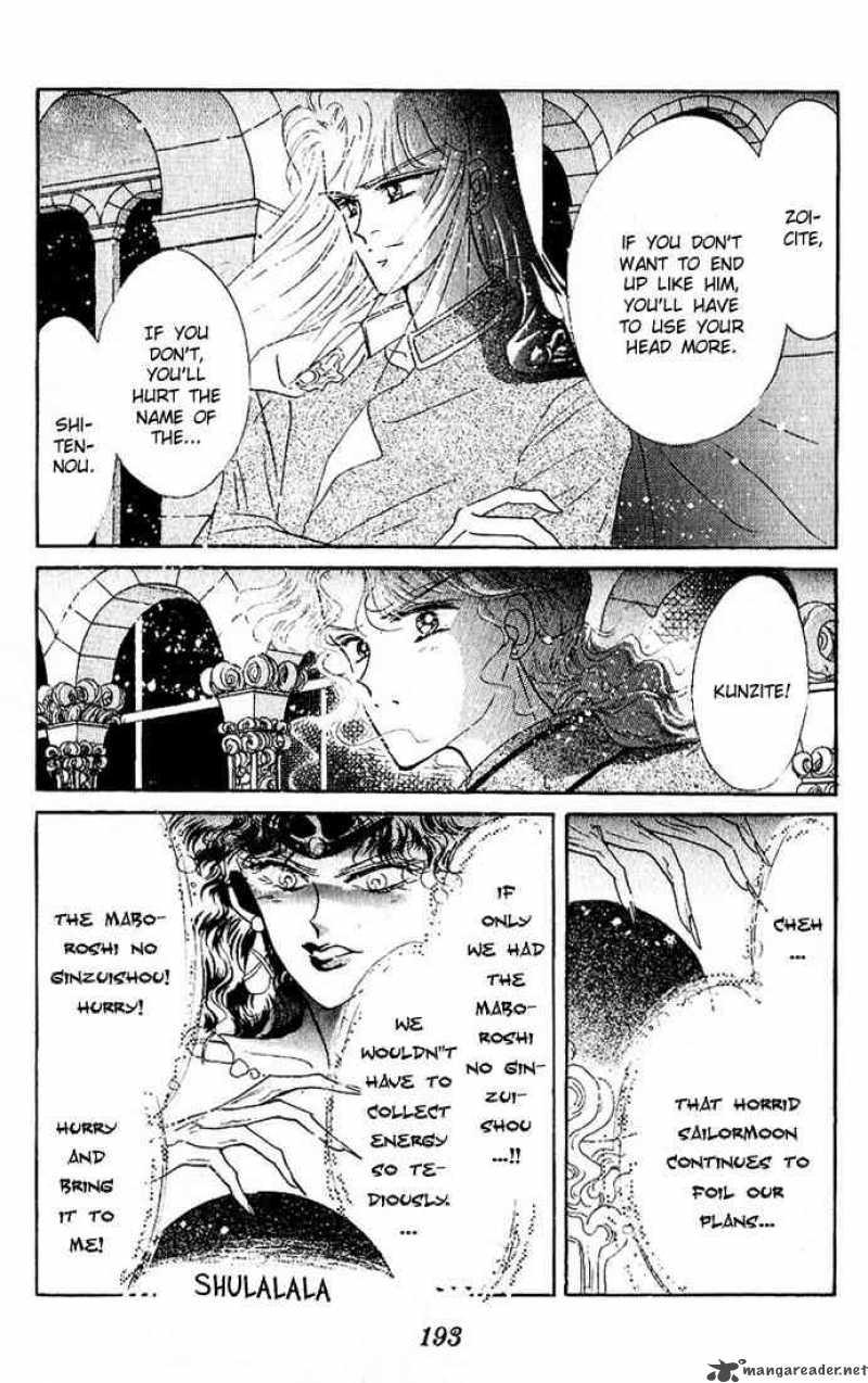 Bishoujo Senshi Sailor Moon 5 28