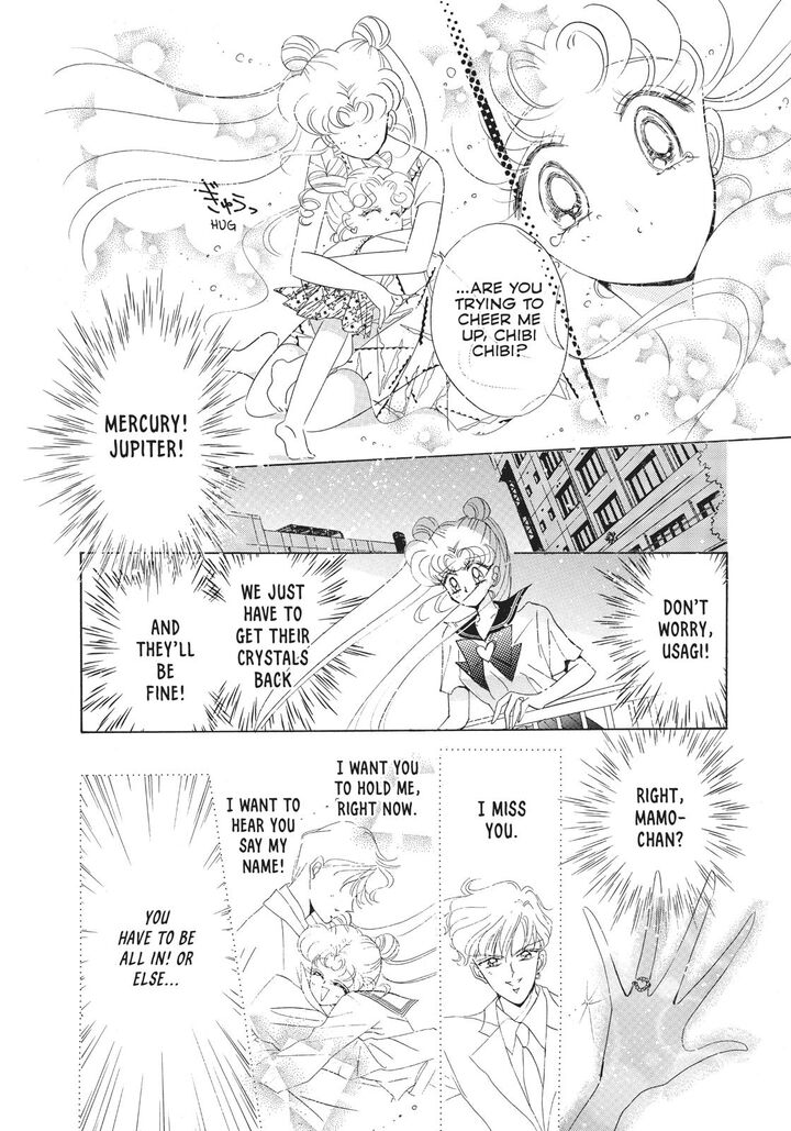 Bishoujo Senshi Sailor Moon 52 16