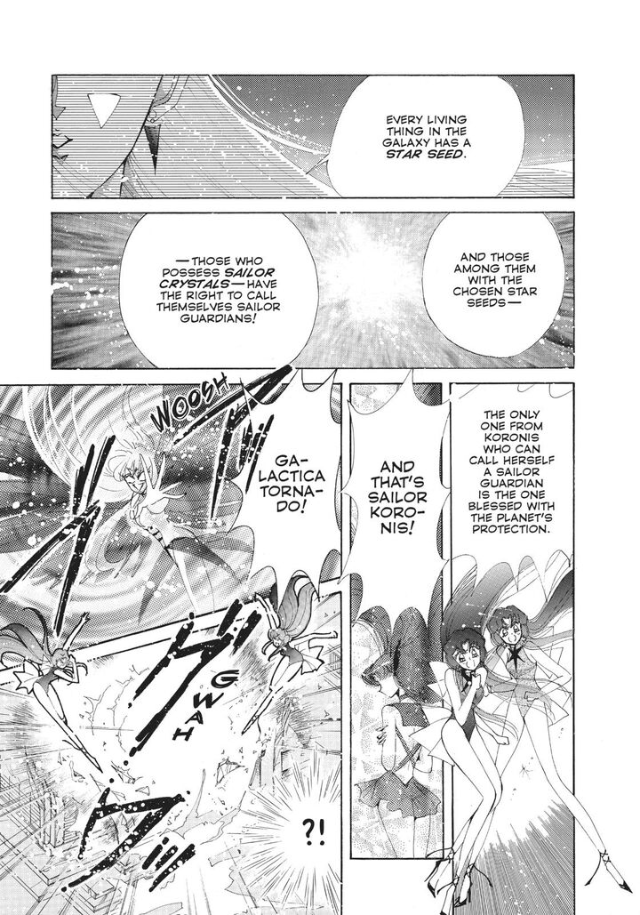Bishoujo Senshi Sailor Moon 53 4