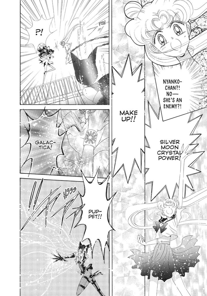 Bishoujo Senshi Sailor Moon 54 9